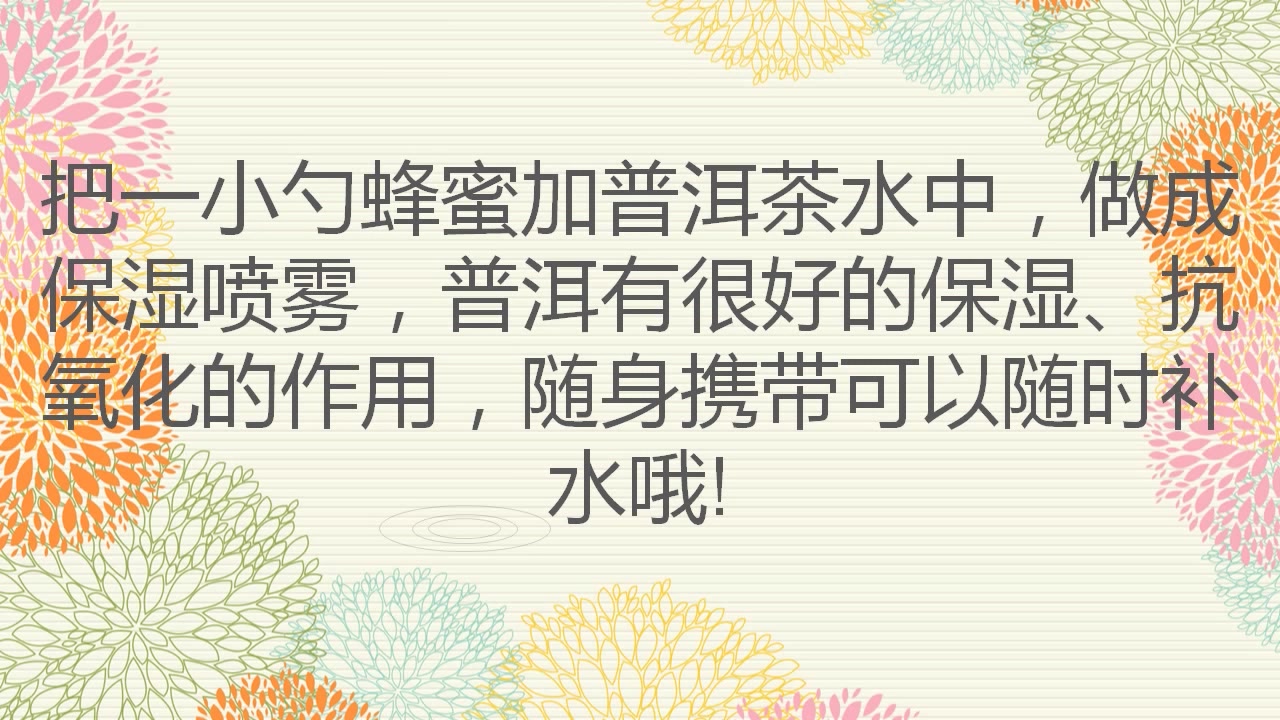 普洱祛痘中心